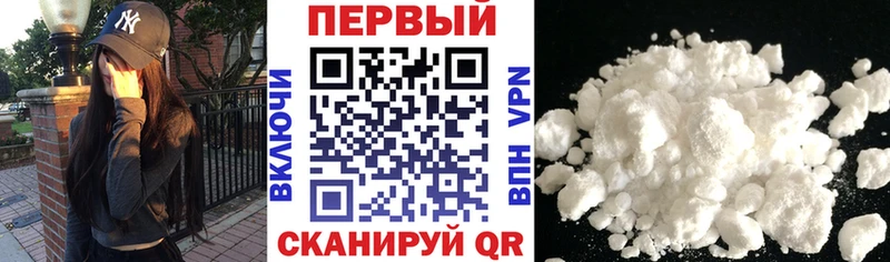 как найти наркотики Спас-Клепики АМФЕТАМИН 97%