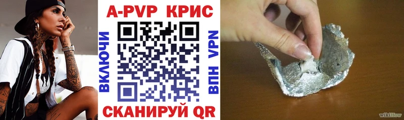 наркотики  Спас-Клепики  A PVP мука 