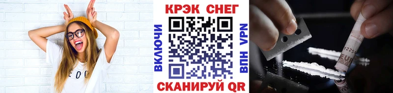 сколько стоит  Спас-Клепики  Кокаин 97% 