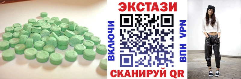 хочу   Спас-Клепики  Экстази XTC 