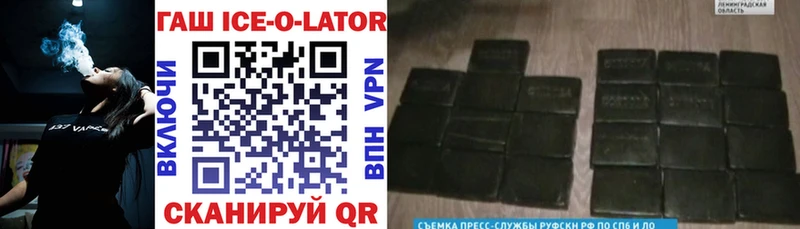 ГАШ VHQ  где купить наркоту  Спас-Клепики 