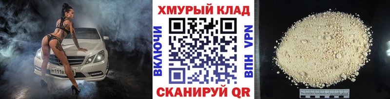 купить   Спас-Клепики  Героин VHQ 