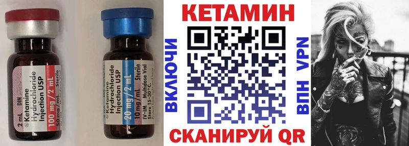 Кетамин VHQ  сайты даркнета Telegram  Спас-Клепики 