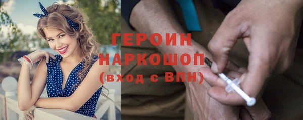 герыч Абаза