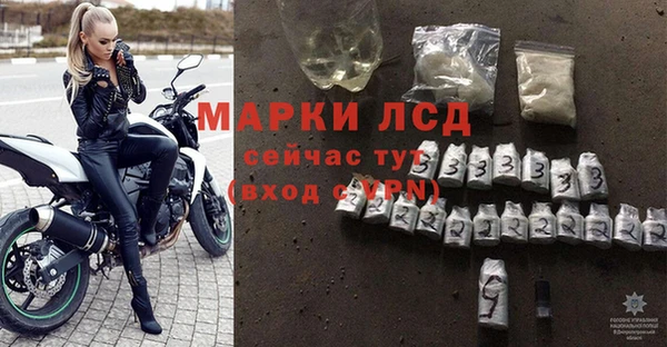 герыч Абаза