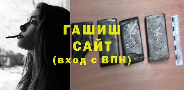 герыч Абаза