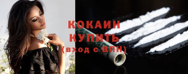 наркотики Абинск