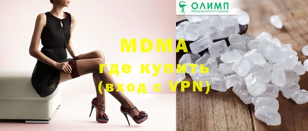 герыч Абаза
