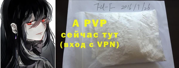 ALPHA-PVP Абдулино