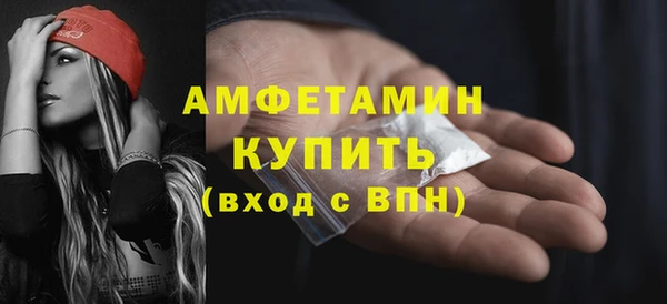 ALPHA-PVP Абдулино
