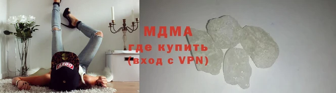 герыч Абаза
