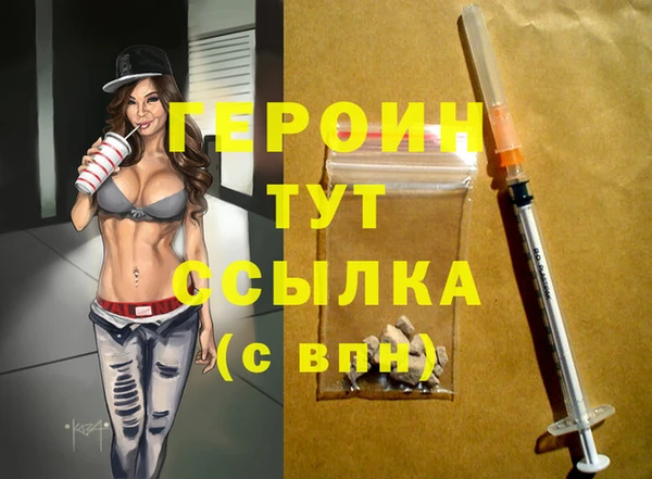 ALPHA-PVP Абдулино