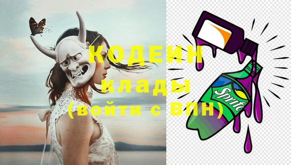 ALPHA-PVP Абдулино