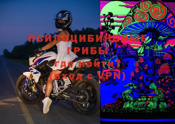 герыч Абаза