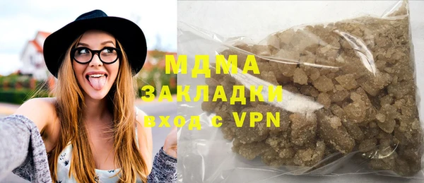 герыч Абаза