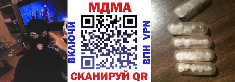 MEGA ТОР  Спас-Клепики  МДМА кристаллы  нарко площадка состав  купить наркотики цена 