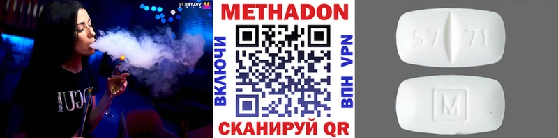 МЕТАДОН мёд Спас-Клепики