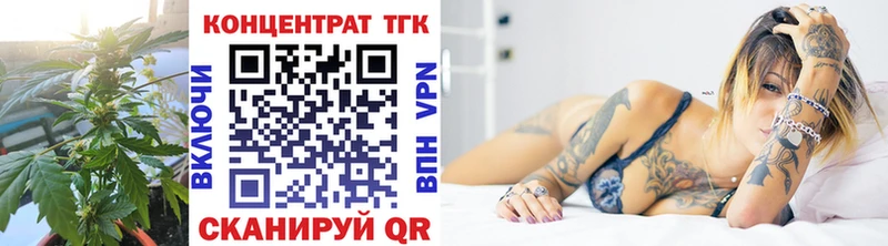 kraken как войти  Спас-Клепики  ТГК Wax 