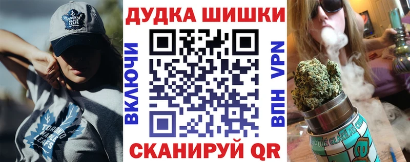 МАРИХУАНА OG Kush  Спас-Клепики 